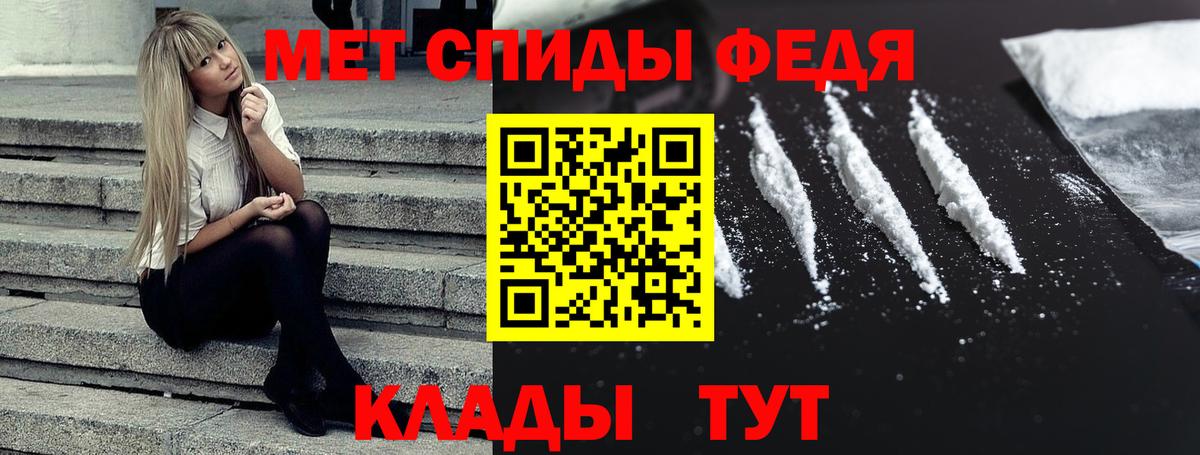 Амфетамин VHQ Чайковский