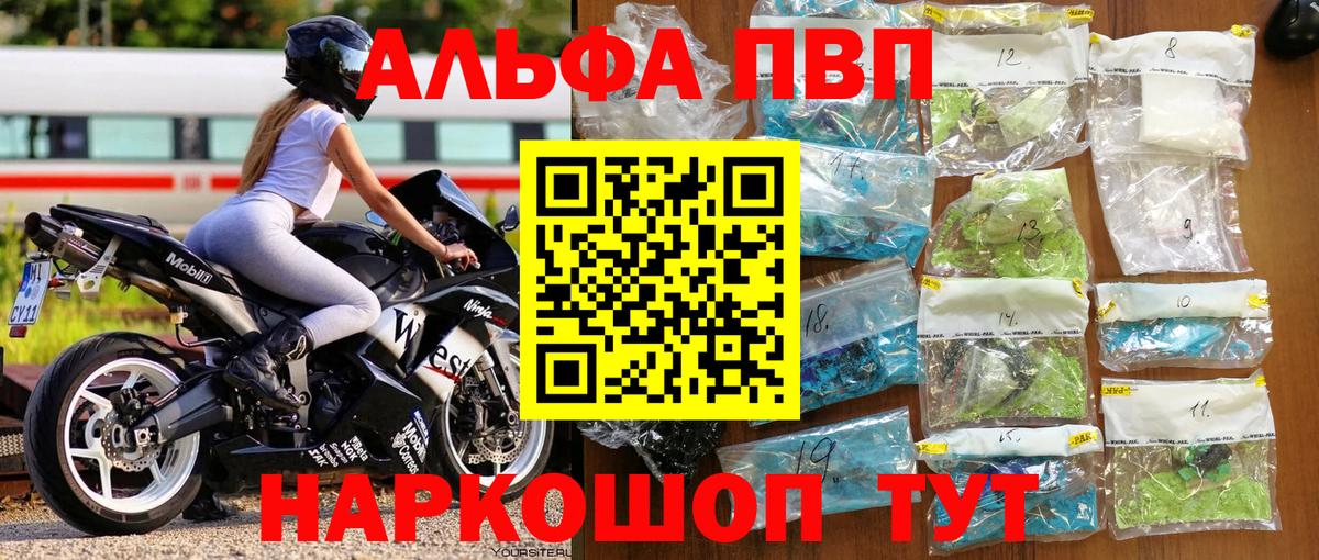 А ПВП СК КРИС Чайковский