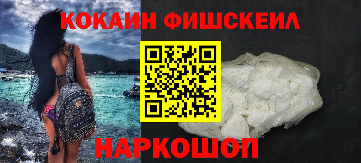 COCAIN Боливия Чайковский