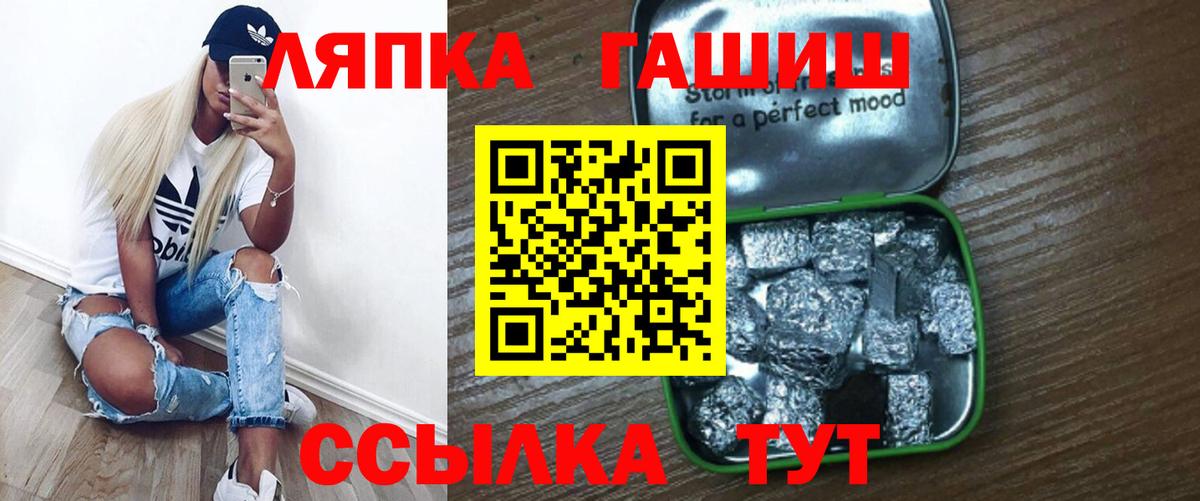 Гашиш hashish Чайковский