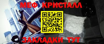 амфетамин Малоярославец