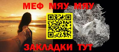 альфа пвп Малгобек