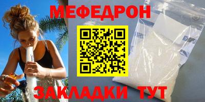 альфа пвп Малгобек