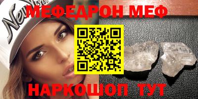 альфа пвп Малгобек