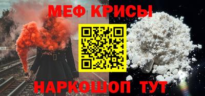 амфетамин Малоярославец