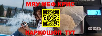 амфетамин Малоярославец