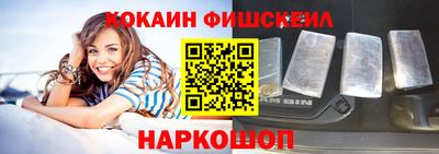 альфа пвп Малгобек