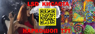 амфетамин Малоярославец