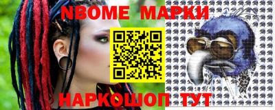 альфа пвп Малгобек