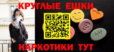 альфа пвп Малгобек