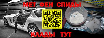 амфетамин Малоярославец