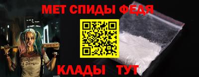 амфетамин Малоярославец