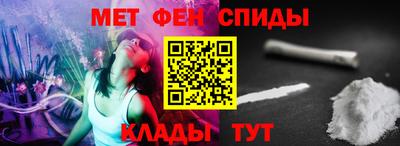 альфа пвп Малгобек