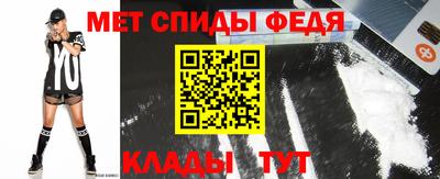 альфа пвп Малгобек