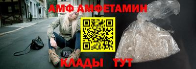 альфа пвп Малгобек