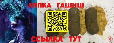 альфа пвп Малгобек