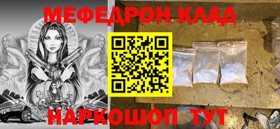 амфетамин Малоярославец