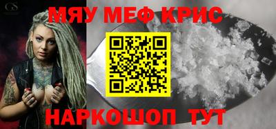 амфетамин Малоярославец