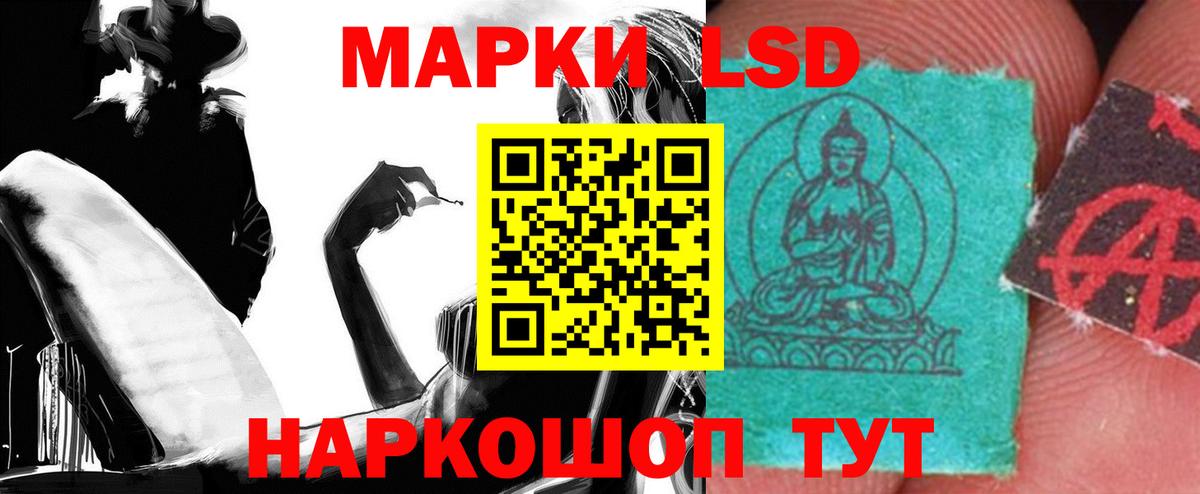 Лсд 25 экстази ecstasy  LSD-25 экстази кислота  LSD-25 экстази  ссылка на мегу вход  Чайковский  Вход с VPN 