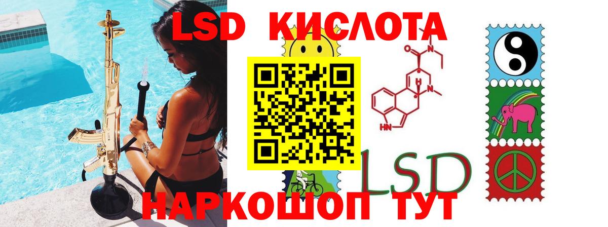ЛСД экстази ecstasy Чайковский