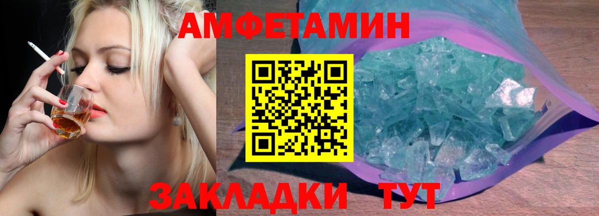 Первитин мет Чайковский